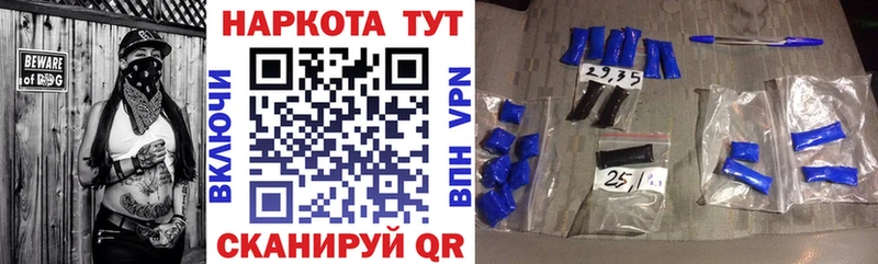 Магазин наркотиков Островной A PVP КОКАИН Гашиш Меф АМФ Марихуана