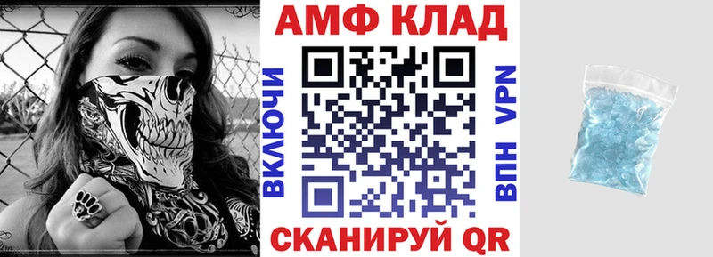 купить наркотики цена  Островной  АМФ Розовый 