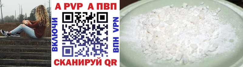 магазин наркотиков Островной сайты даркнета Telegram A PVP кристаллы