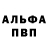 Метадон мёд A.N. Sabina