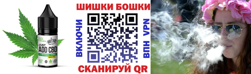 Еда ТГК конопля Островной
