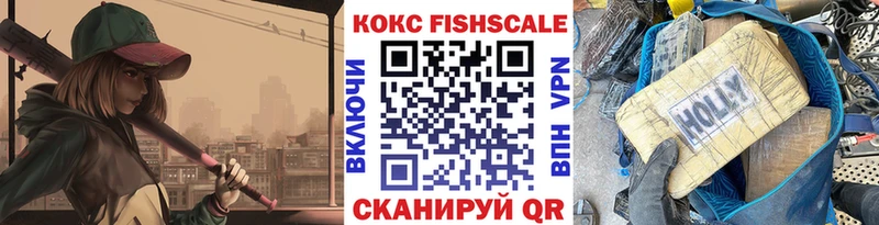 купить наркотики сайты  Островной  darknet наркотические препараты  Кокаин VHQ 
