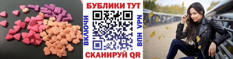 Экстази VHQ  Островной 