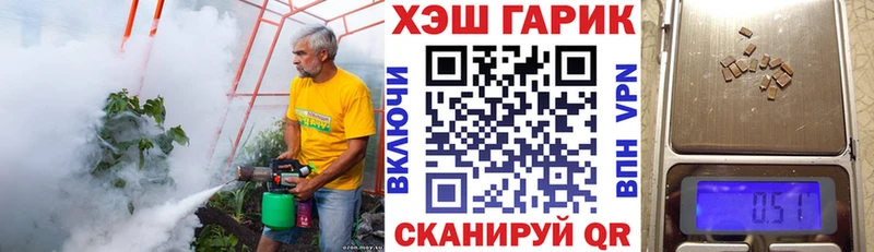 ГАШИШ ice o lator Островной