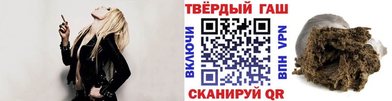 ГАШ VHQ  Островной 