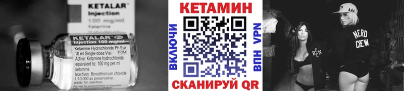 КЕТАМИН ketamine  Островной 