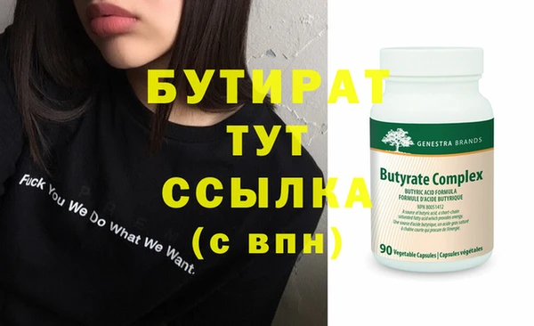 хмурый Лабытнанги