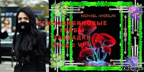 мефедрон Алексеевка