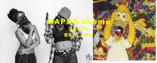 мефедрон Алексеевка