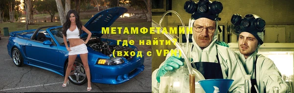 мефедрон Алексеевка