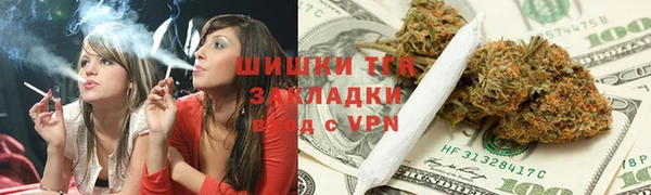 мефедрон Алексеевка