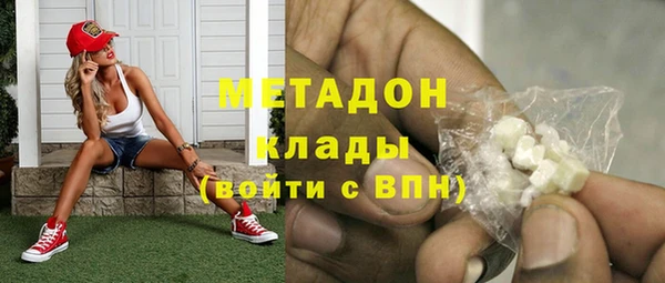 мефедрон Алексеевка