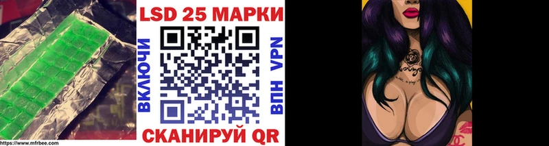 ЛСД экстази кислота  Островной 
