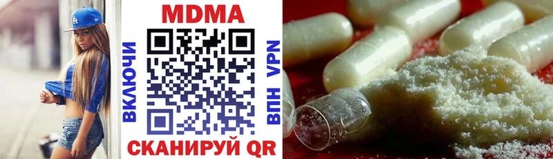 даркнет сайт  мориарти какой сайт  hydra онион  МДМА VHQ  Островной 