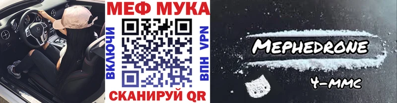 MEGA ТОР  как найти   Островной  МЯУ-МЯУ кристаллы 