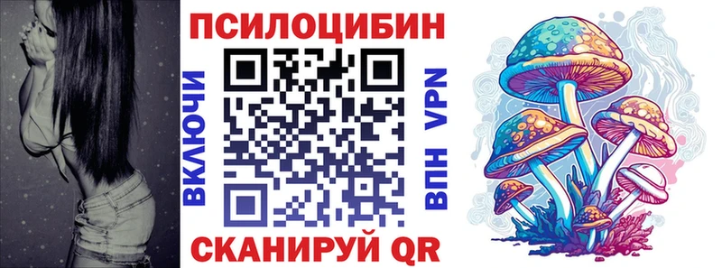 Псилоцибиновые грибы Magic Shrooms  Островной 